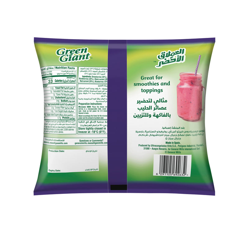 Green Giant Frozen Mixed Berries 400 g