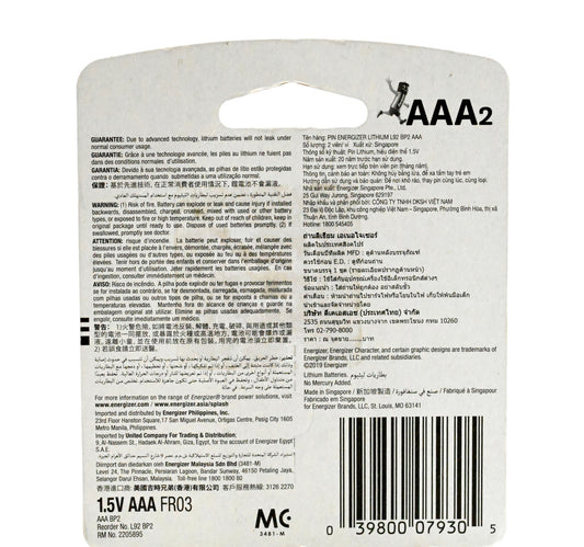 Energizer Ultimate Lithium AAA Battery, 1.5 V, 2 Pcs, L92BP2