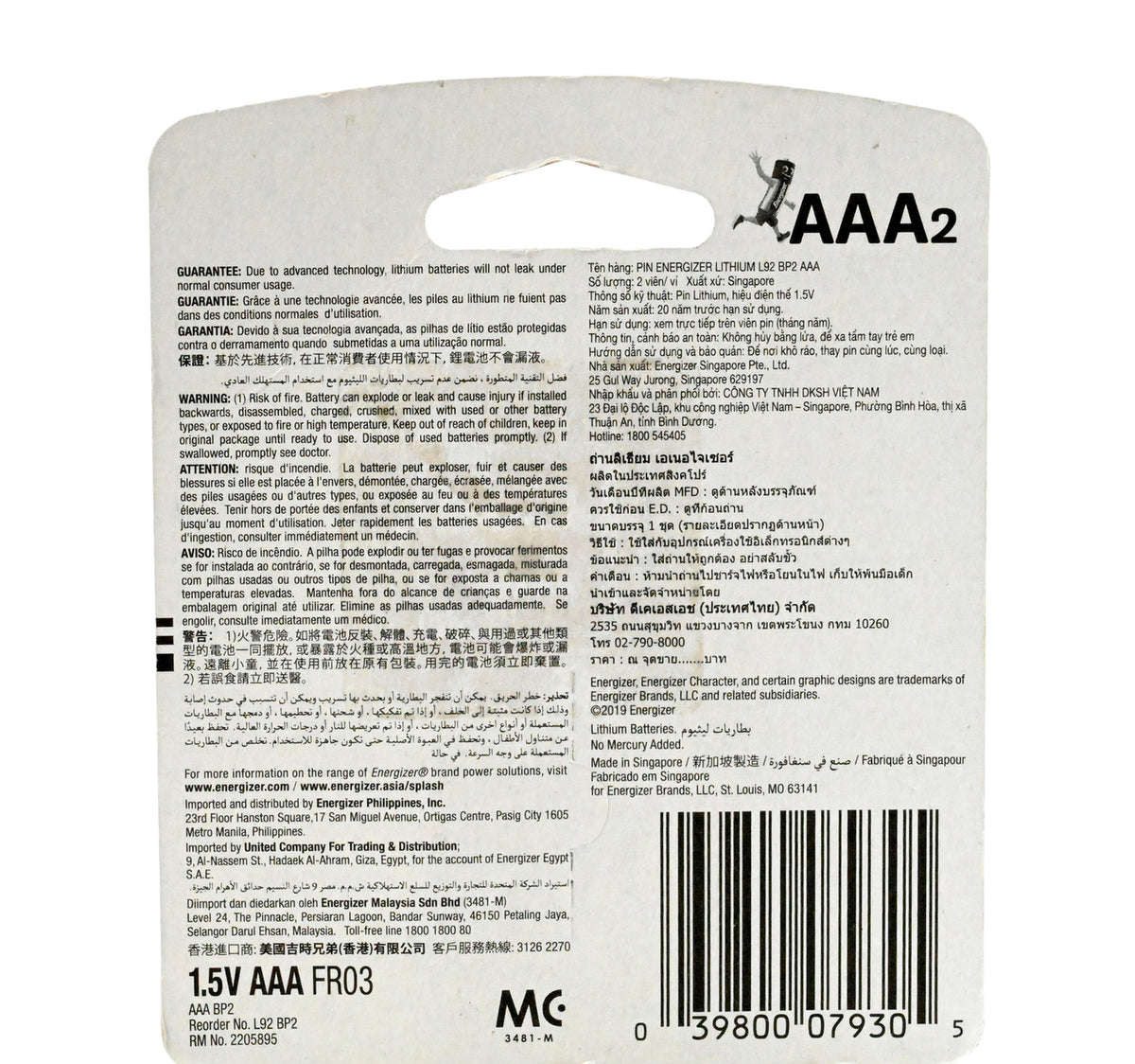 Energizer Ultimate Lithium AAA Battery, 1.5 V, 2 Pcs, L92BP2