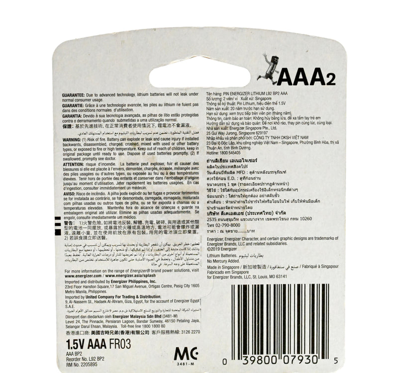 Energizer Ultimate Lithium AAA Battery, 1.5 V, 2 Pcs, L92BP2