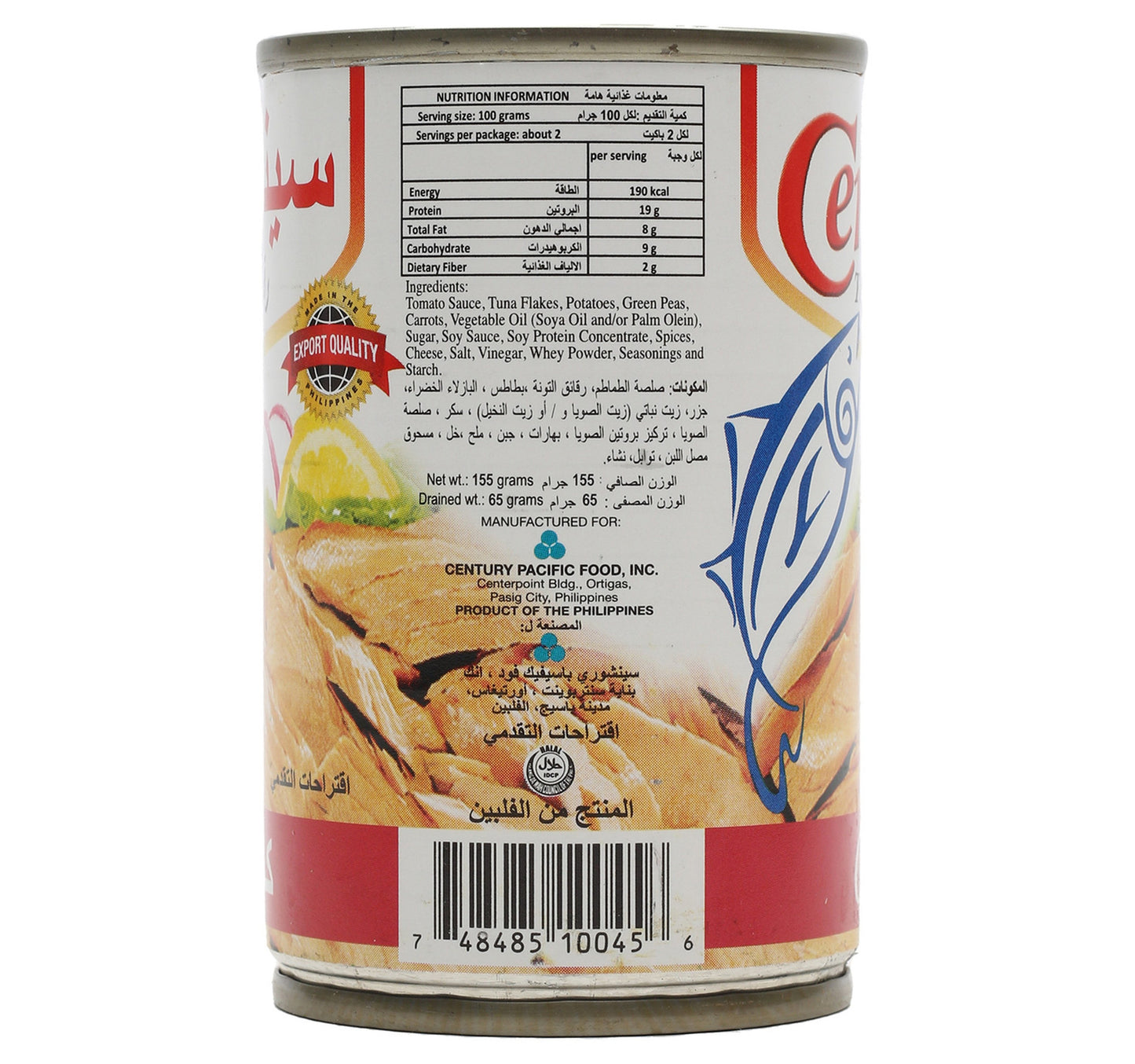 Century Tuna Caldereta 155 g