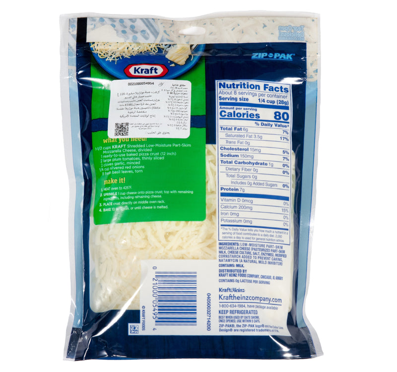 Kraft Shredded Part Skim Mozzarella Cheese 226 g Sultan Center