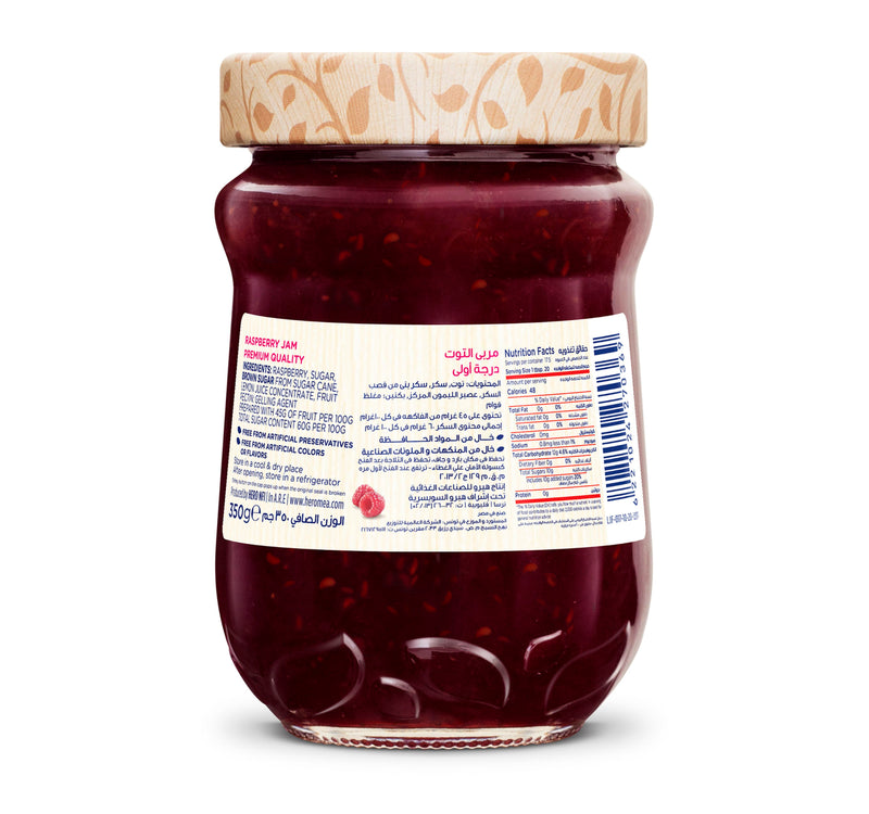 Hero Raspberry Jam 350 g