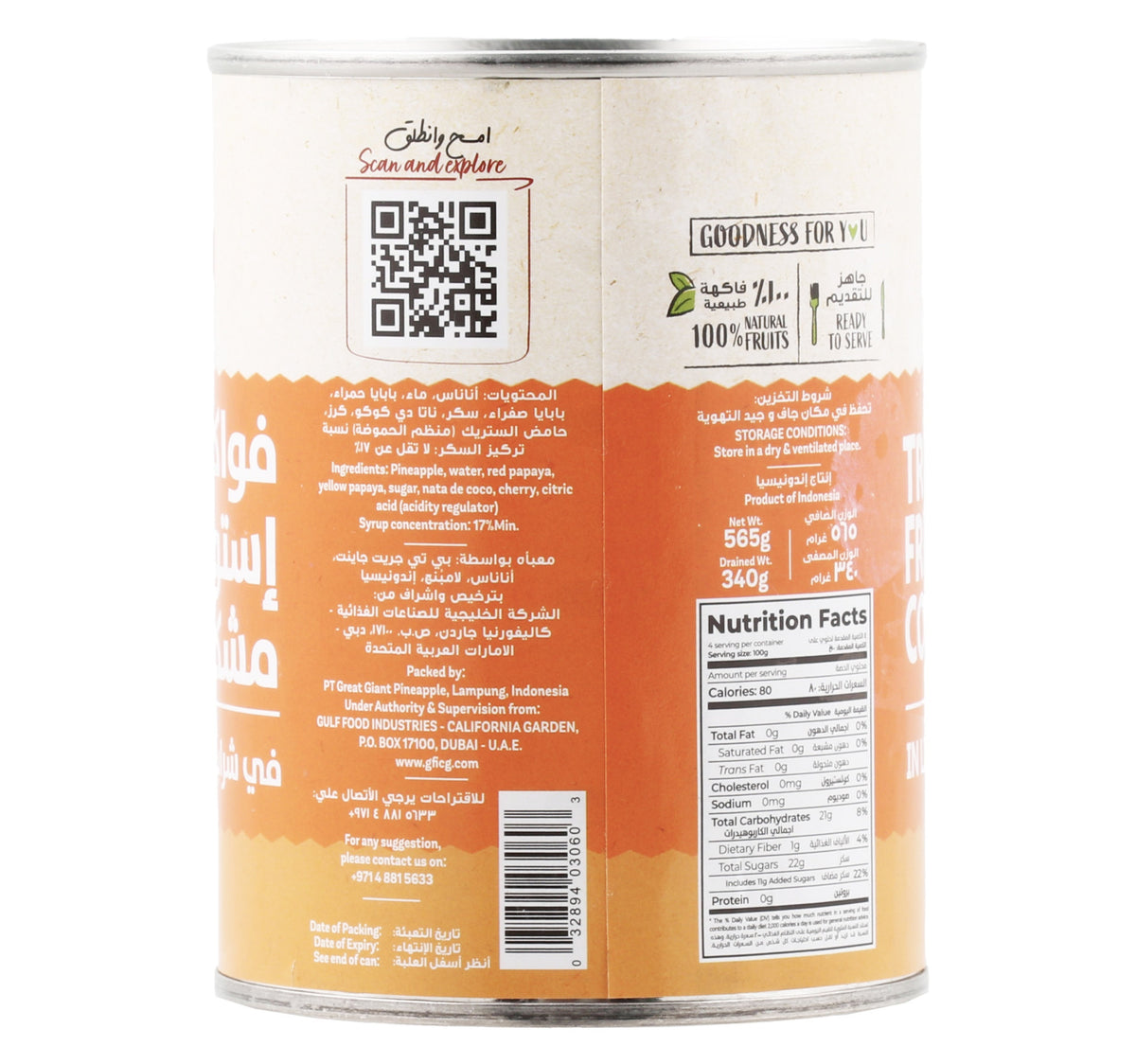 California Garden Tropical Fruit Cocktail In Light Syrup Value Pack 2 x 565 g