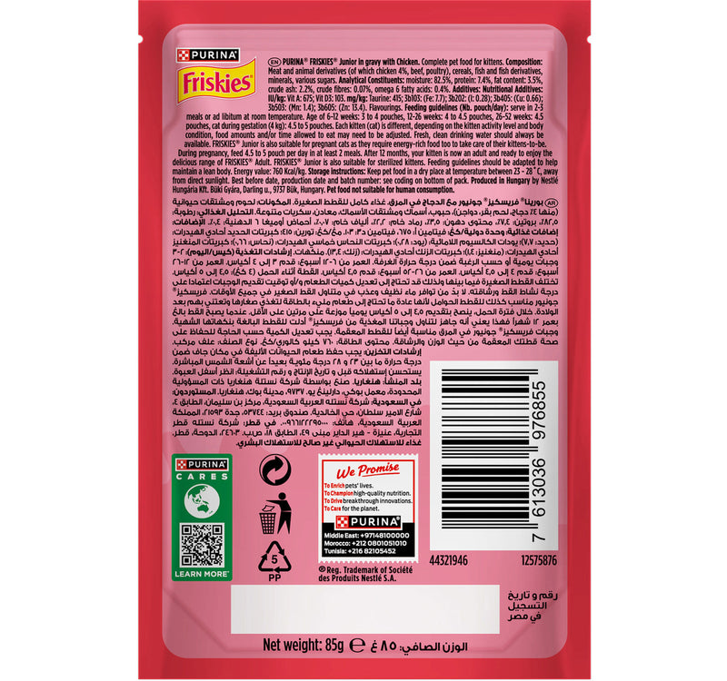Purina Friskies Junior Chicken In Gravy Wet Cat Food Pouch 85 g