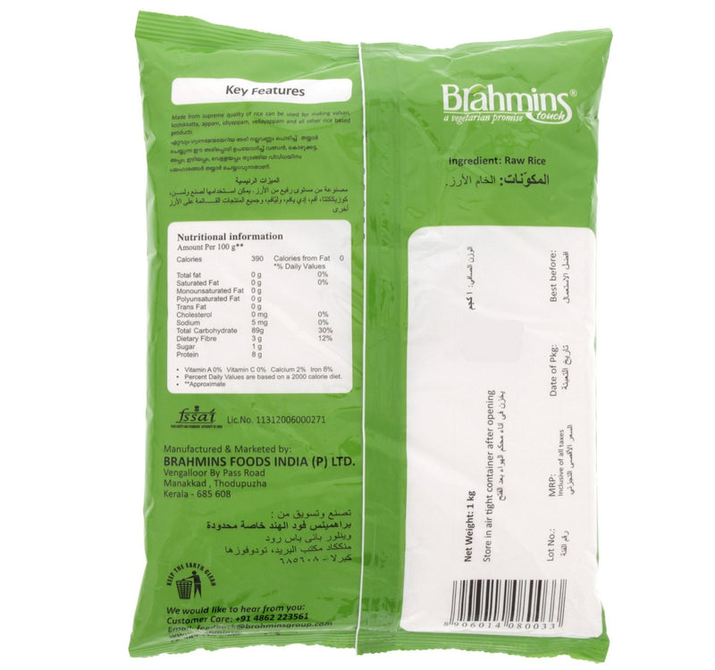 Brahmins Rice Powder 1 kg Lulu Hypermarket