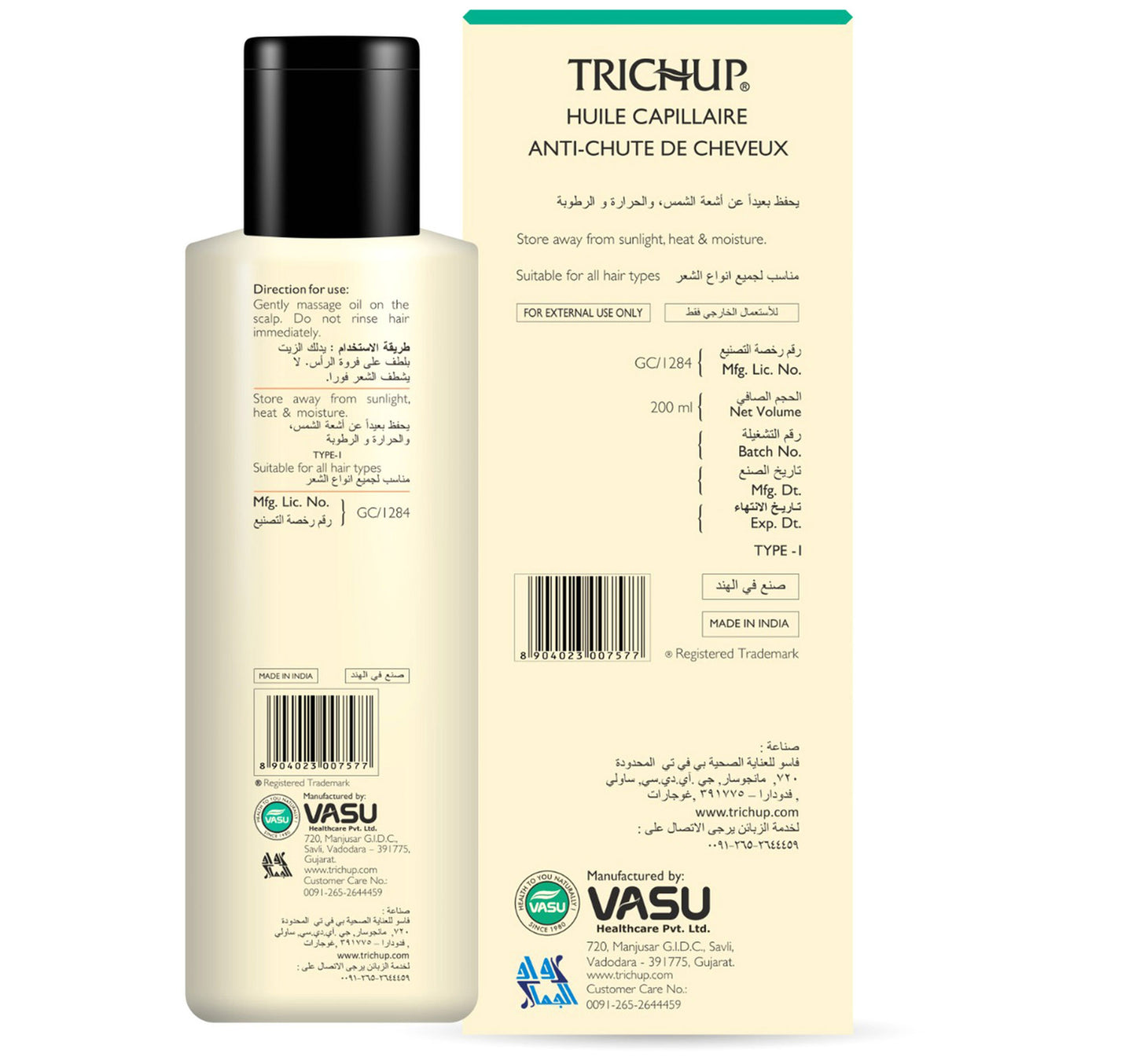 Trichup Hair Oil Hair Fall Control 200 ml