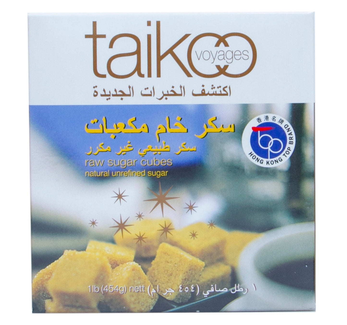 Taikoo Raw Sugar Cubes 454 g Lulu Hypermarket