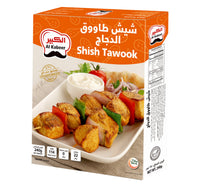 Al Kabeer Plain Paratha 400 g Lulu Hypermarket