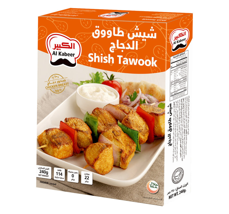 Al Kabeer Plain Paratha 400 g Lulu Hypermarket