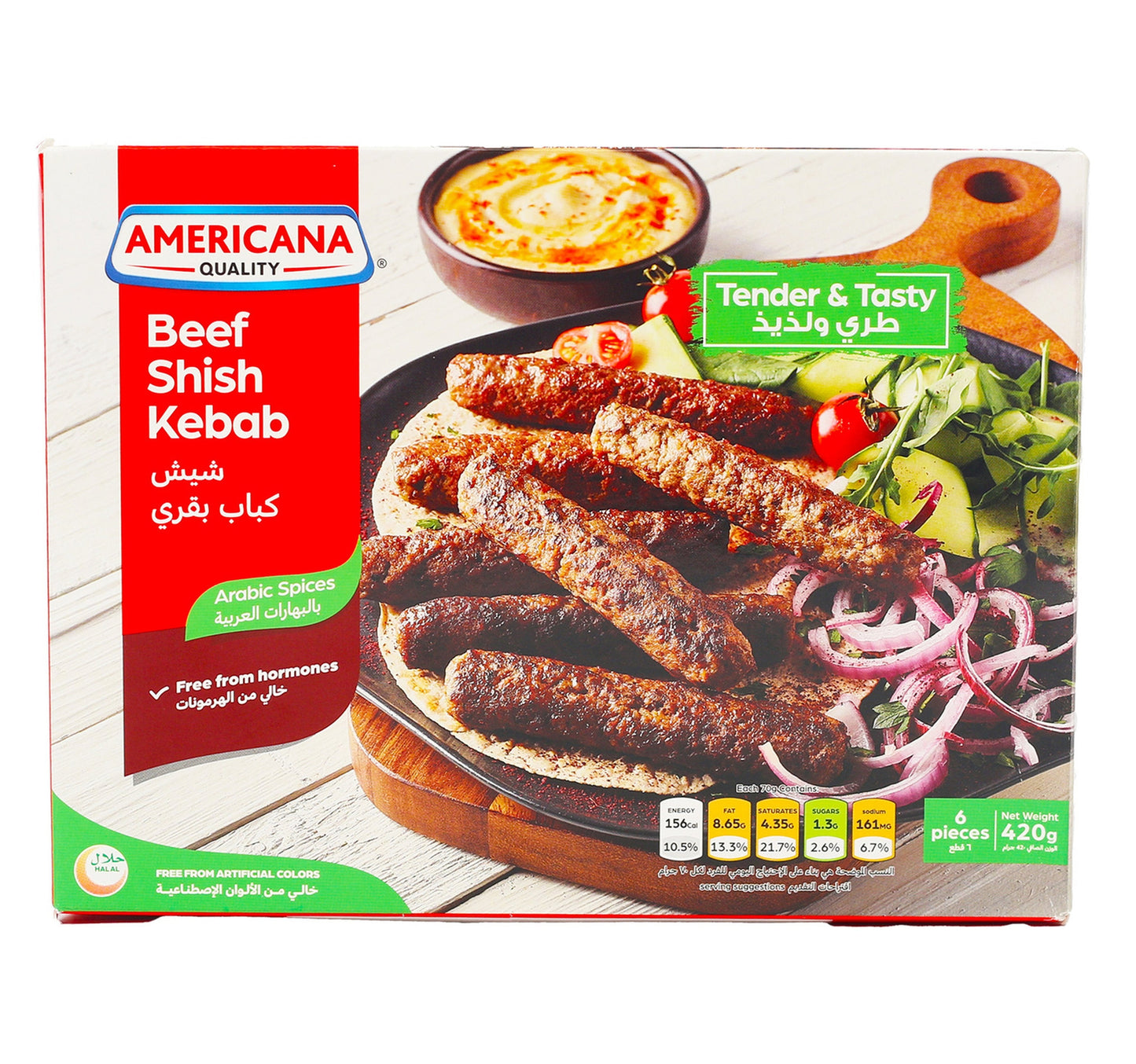 Americana Hot Chicken Fries 2 x 400 g Lulu Hypermarket