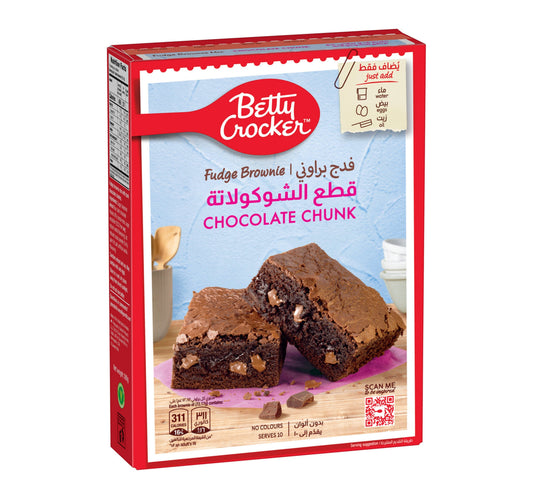 Betty Crocker Chocolate Chunk Supreme Brownie Mix 500 g Lulu Hypermarket