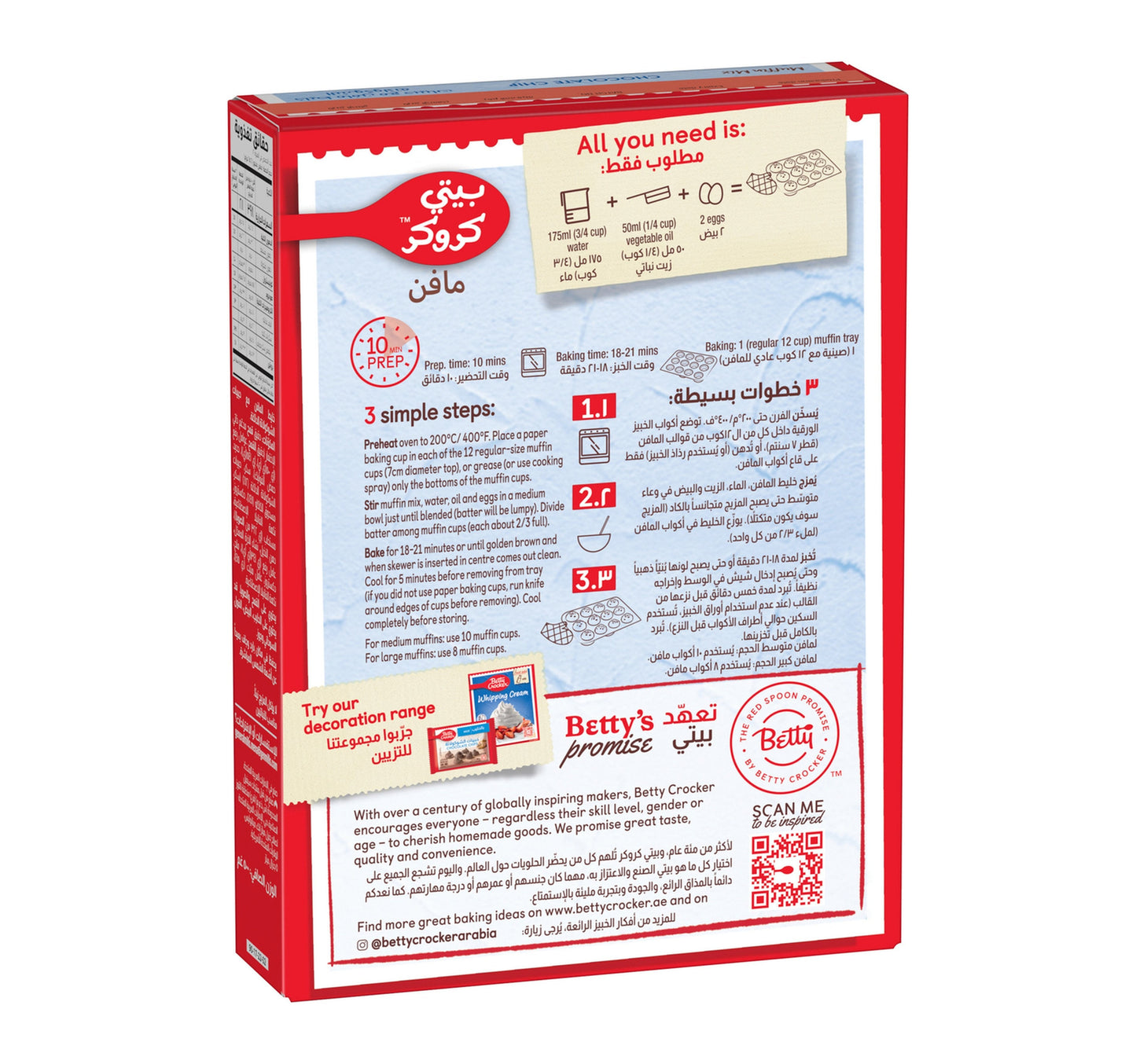 Betty Crocker Chocolate Chip Muffin Mix 500 g Lulu Hypermarket
