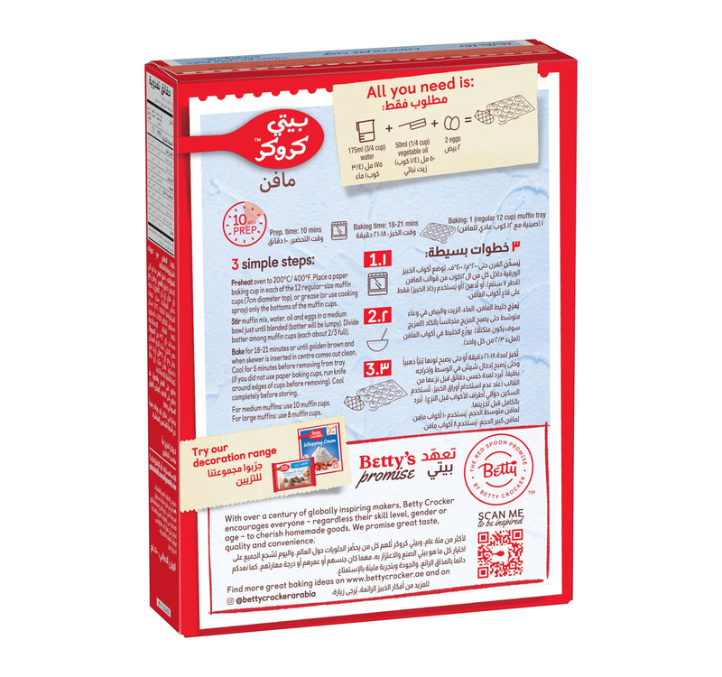 Betty Crocker Chocolate Chip Muffin Mix 500 g Lulu Hypermarket