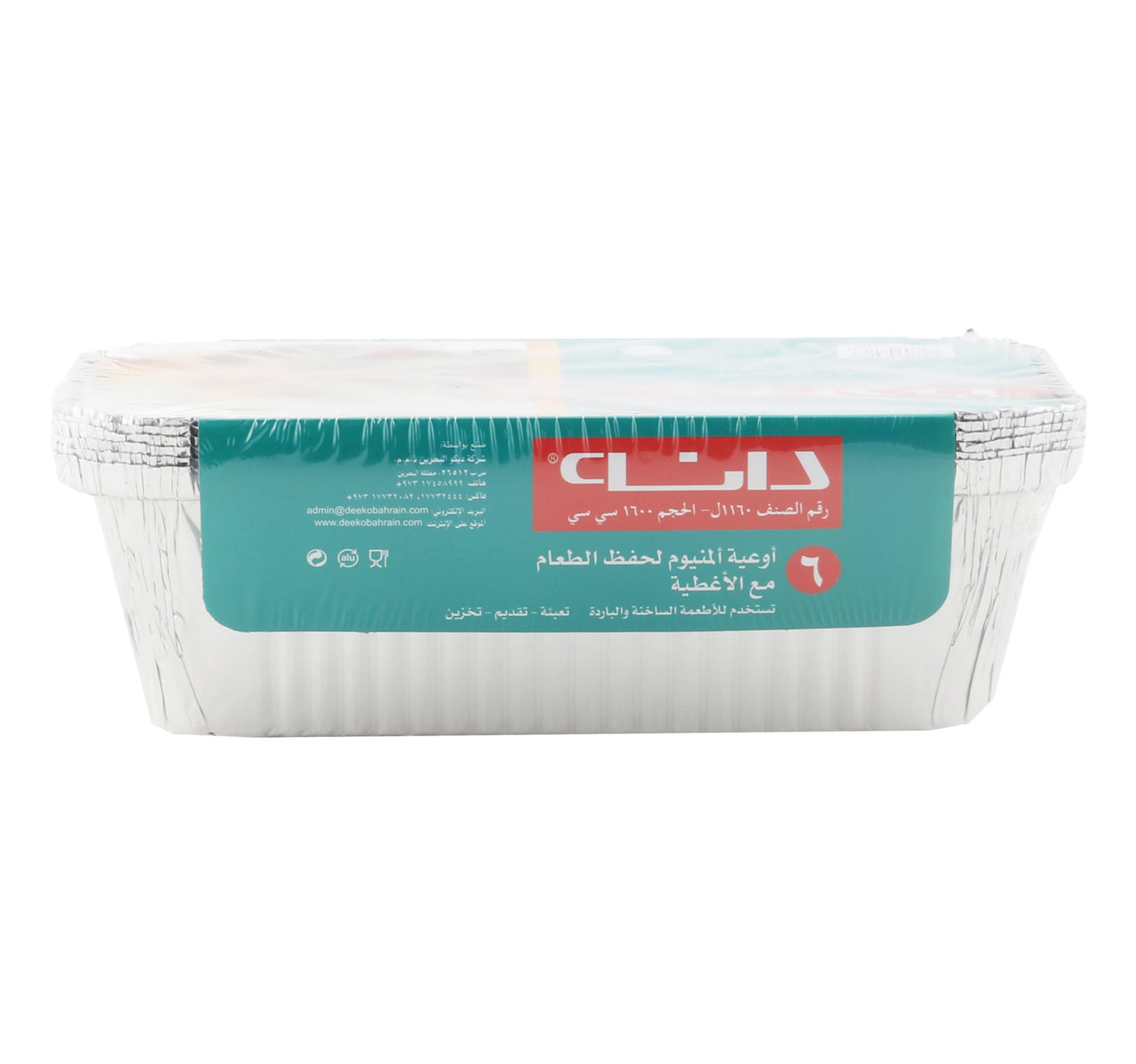 Dana Aluminium Foil Containers With Lid 1160L 6 pcs