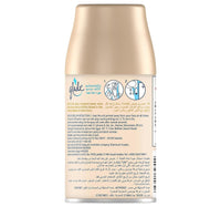 Glade Automatic Spray Refill Elegant Amber & Oud Value Pack 2 x 269 ml