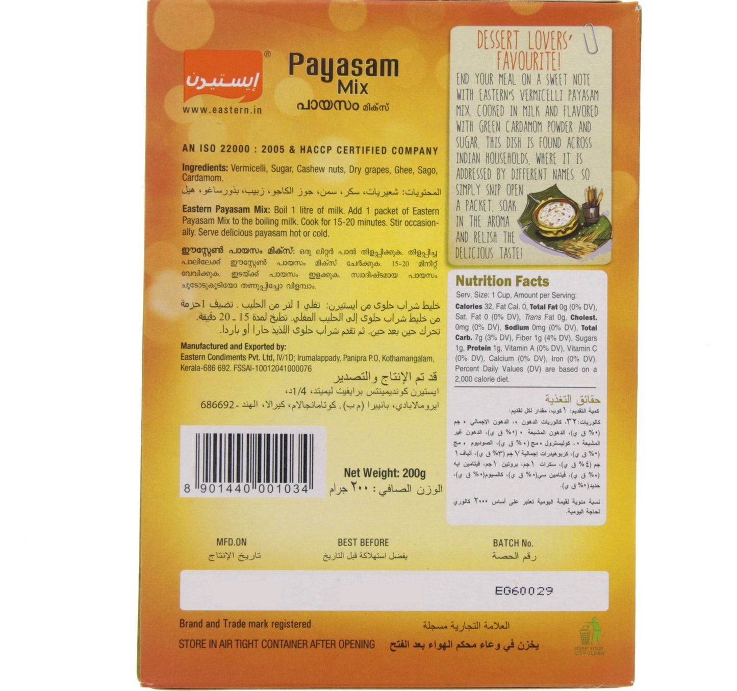Eastern Payasam Mix 200 g