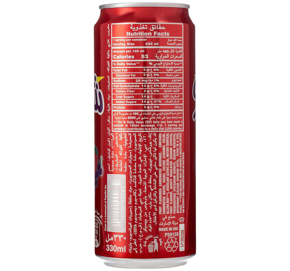 Shani Cans 330 ml