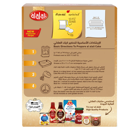 Al Alali Pound Cake Mix 481 g Lulu Hypermarket