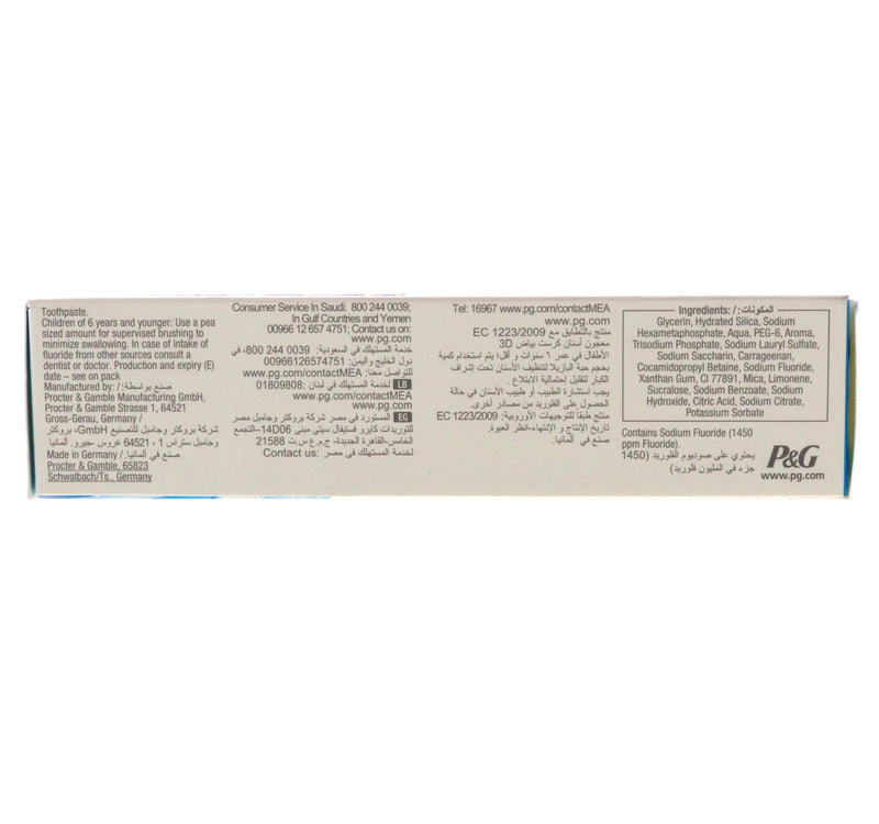 Crest 3D White Enamel Care Toothpaste 75 ml