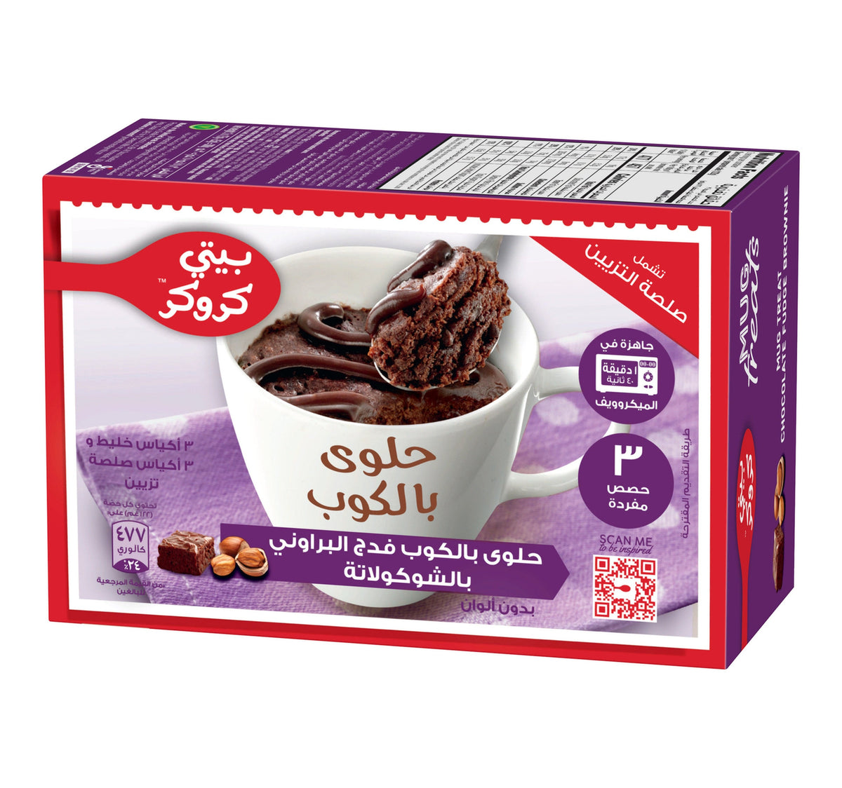 Betty Crocker Mug Treats Hot Fudge Brownie 300 g Lulu Hypermarket