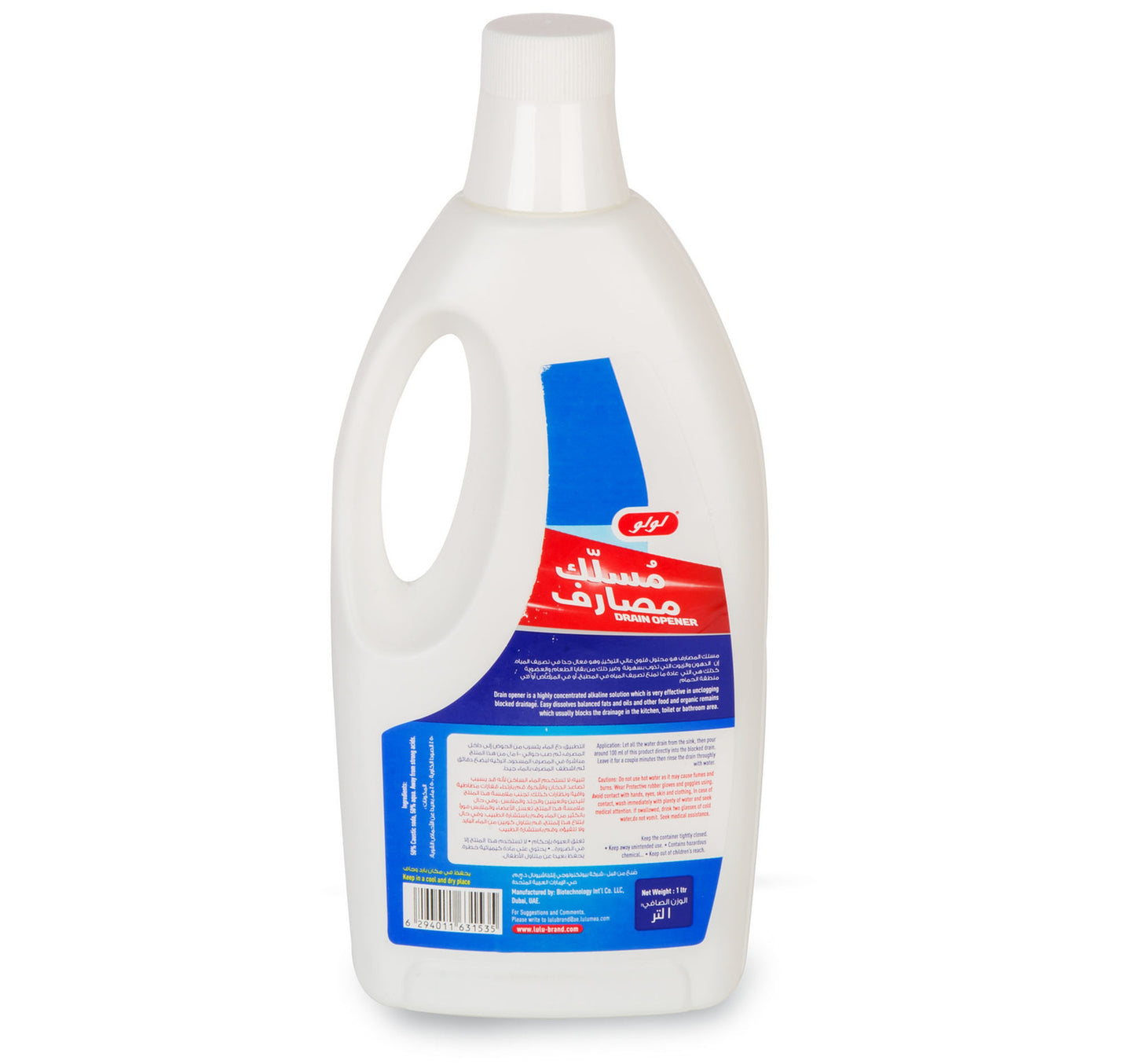 LuLu Drain Opener 1 Litre
