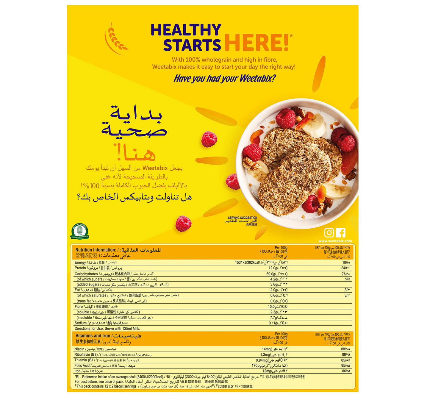 Weetabix Cereal Biscuit 430 g