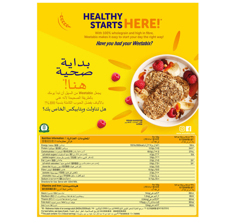 Weetabix Cereal Biscuit 430 g