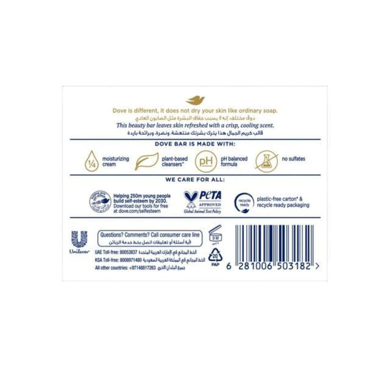 Dove Cool Moisture Cucumber & Green Tea Scent Moisturising Beauty Beauty Cream Soap Bar 160 g