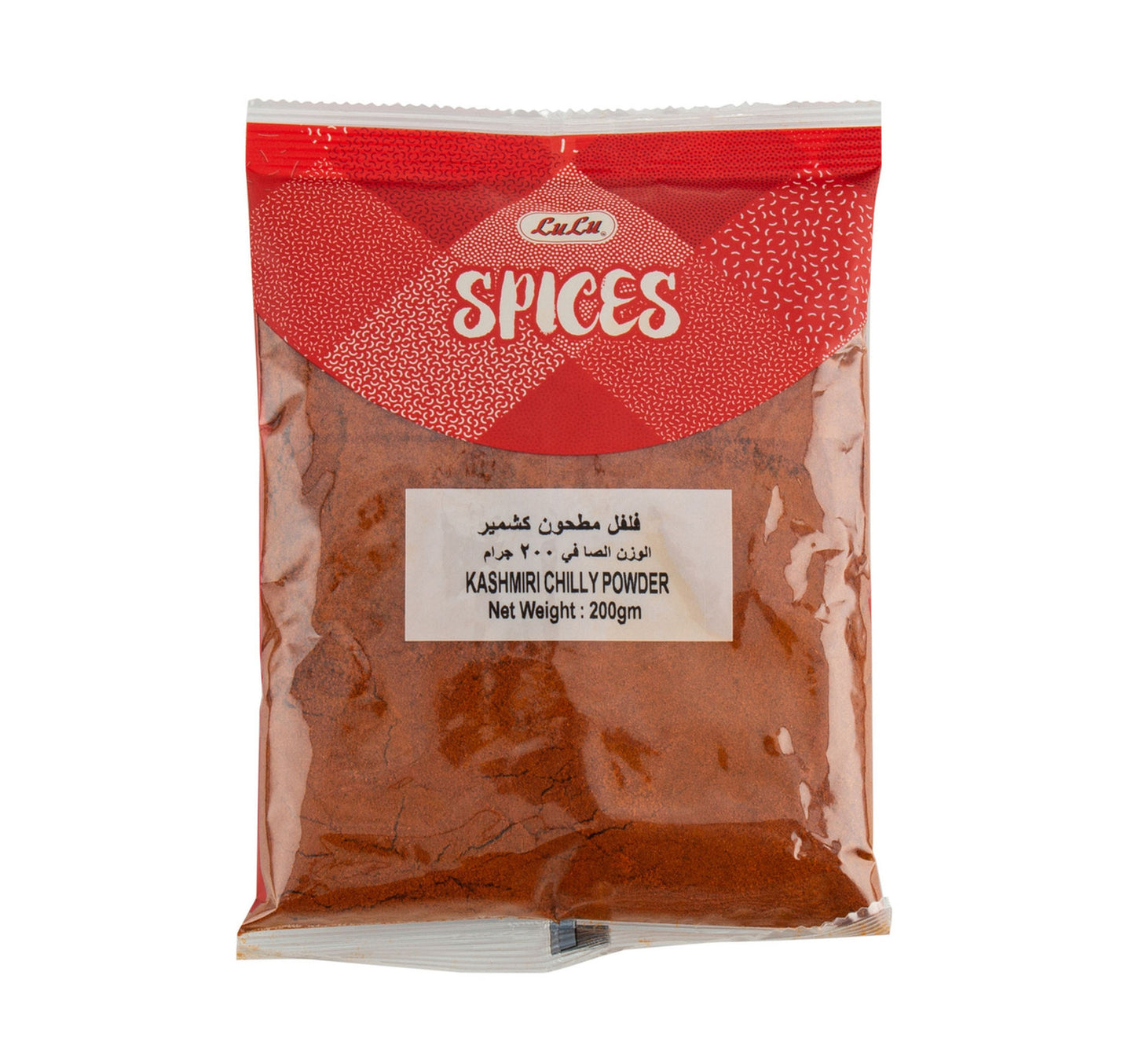LuLu Kashmiri Chilly Powder 200 g Lulu Hypermarket