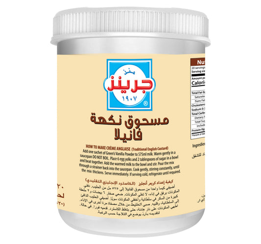 Green's Vanilla Flavoured Powder 60 g Lulu Hypermarket