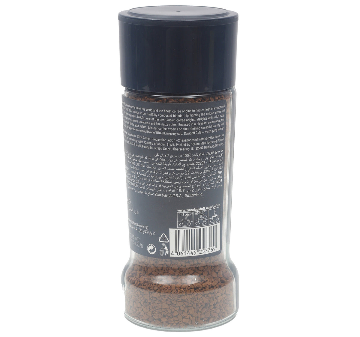 Davidoff Brazil Rich & Balanced Coffee 100 g