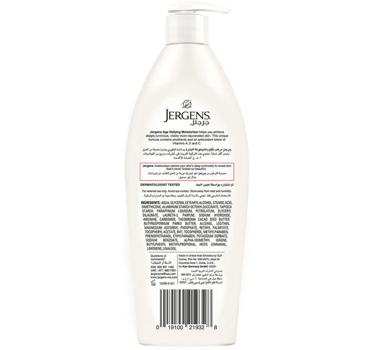 Jergens Body Lotion Age Defying 600 ml