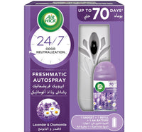 Air Wick Freshmatic Gadget + Lavender & Camomile 250 ml