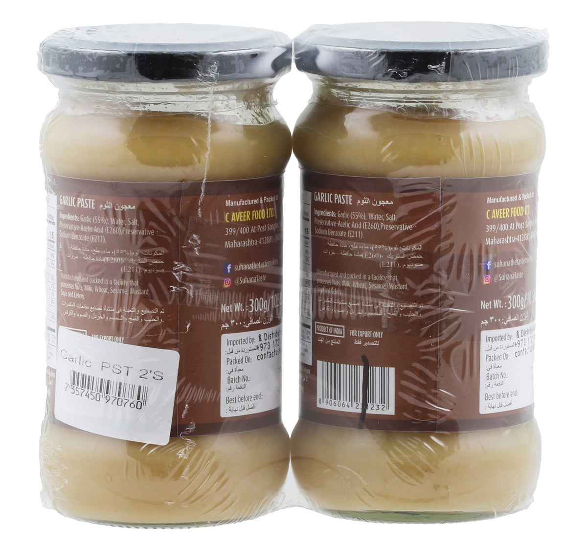 Suhana Garlic Paste Value Pack 2 x 300 g