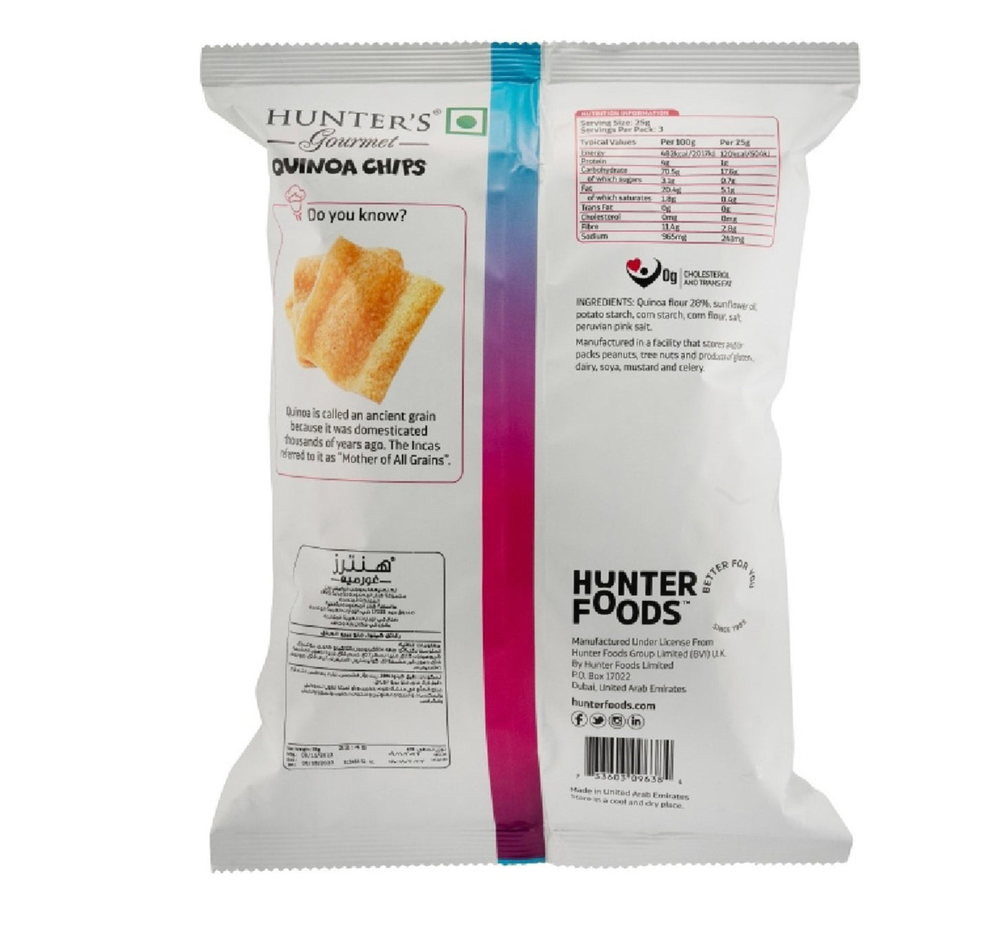 Hunter's Gourmet Quinoa Chips With Peruvian Pink Salt 75 g