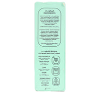 Meat Town Jalapeno Cheddar Cheese 250 g