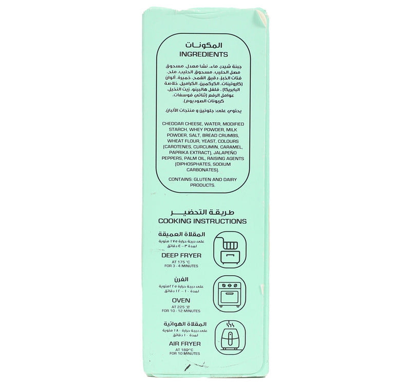Meat Town Jalapeno Cheddar Cheese 250 g