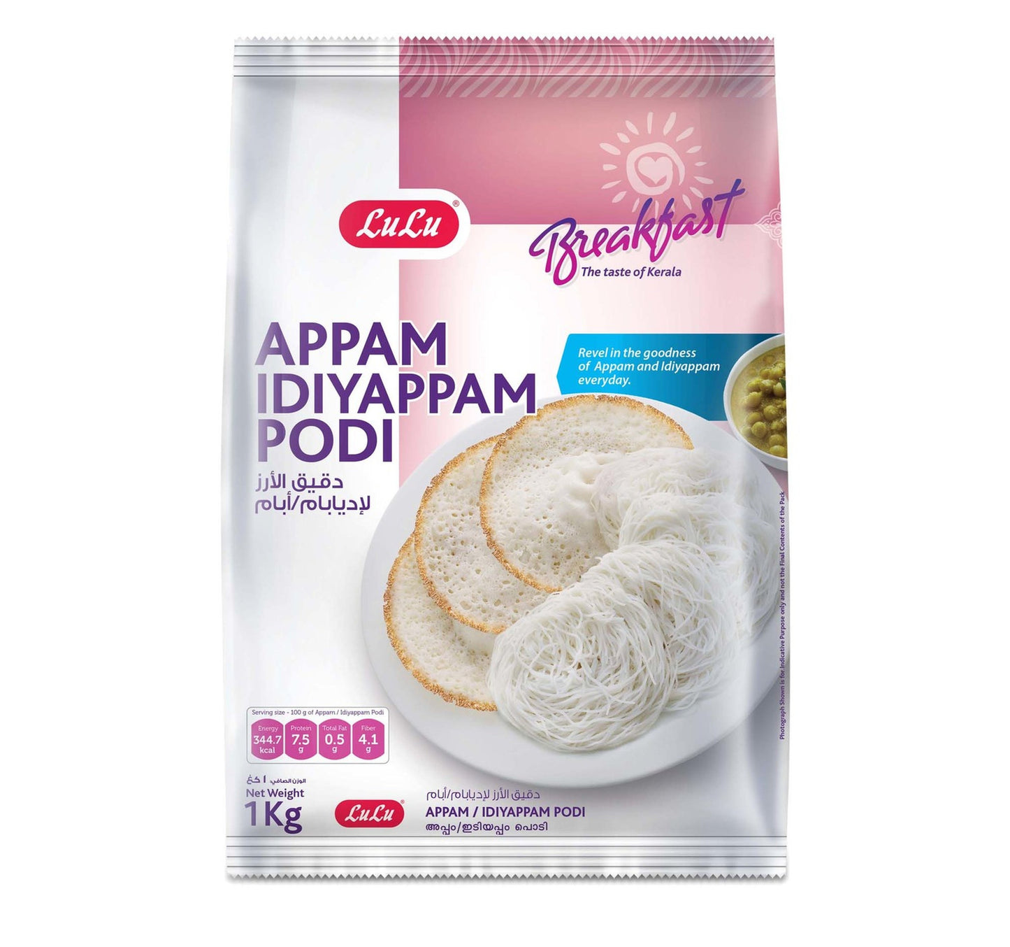 LuLu Appam/Idiyappam Podi 1 kg