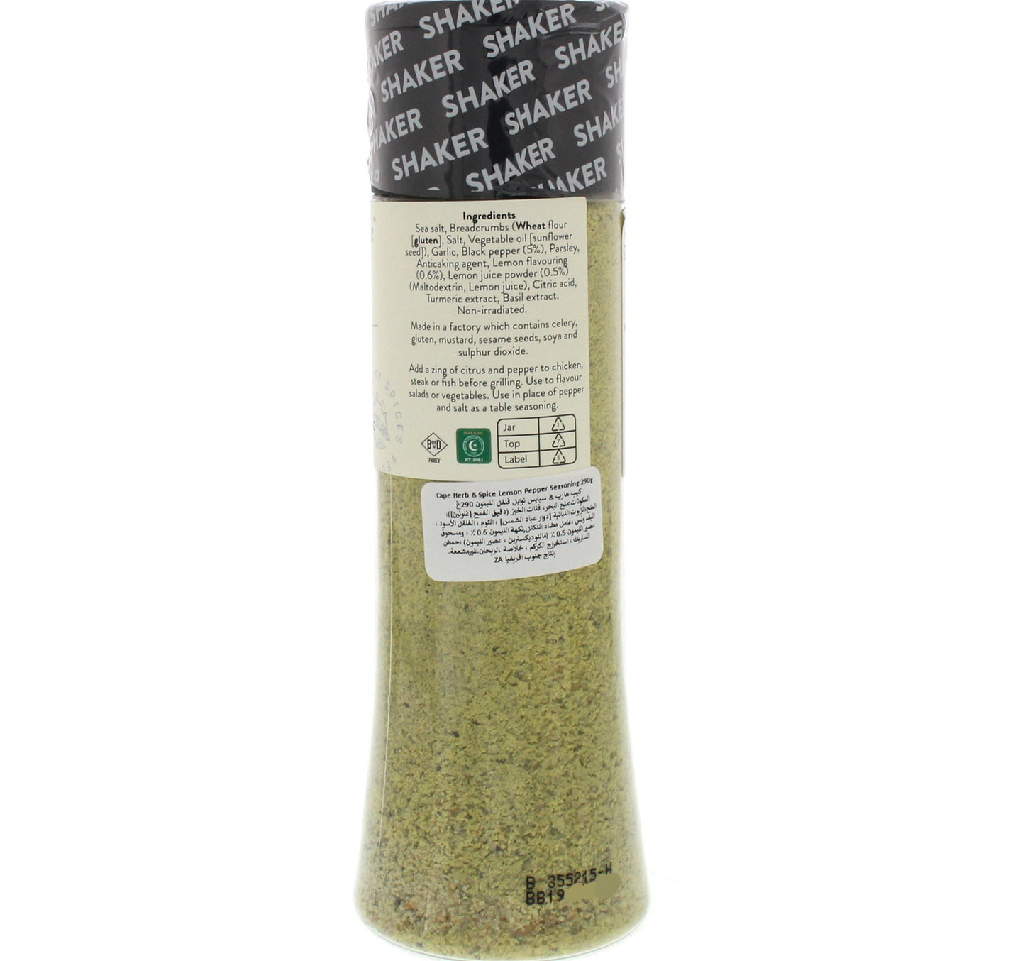 Cape Herb & Spice Lemon Pepper Shaker Seasoning 290 g