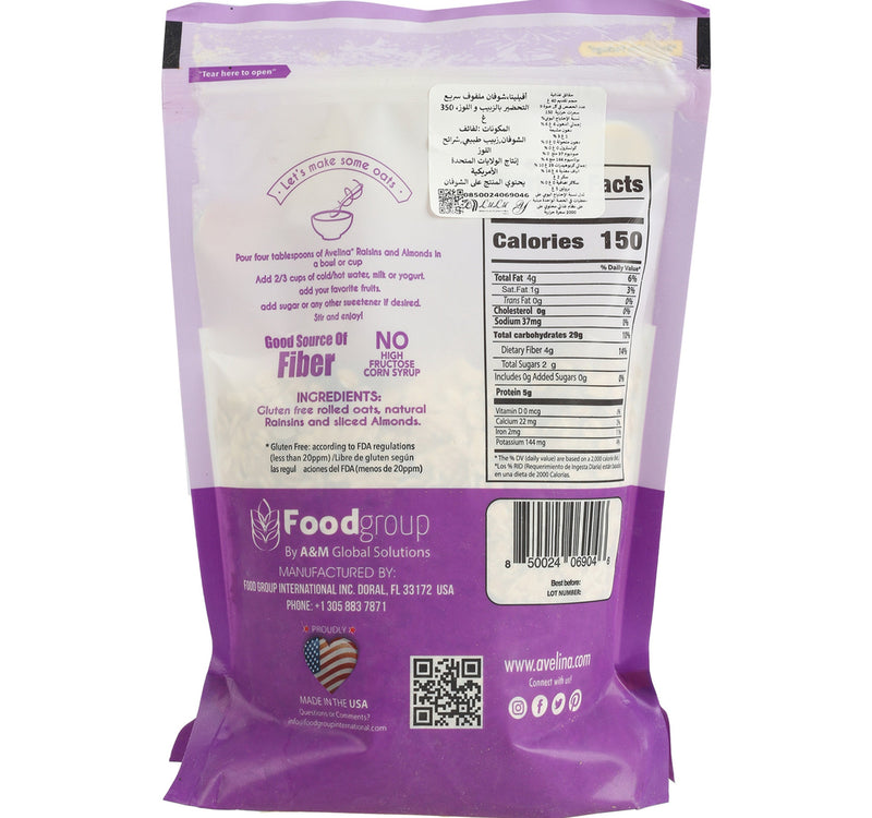 Avelina No Sugar Added Raisins & Almonds Rolled Oats 350 g Lulu Hypermarket