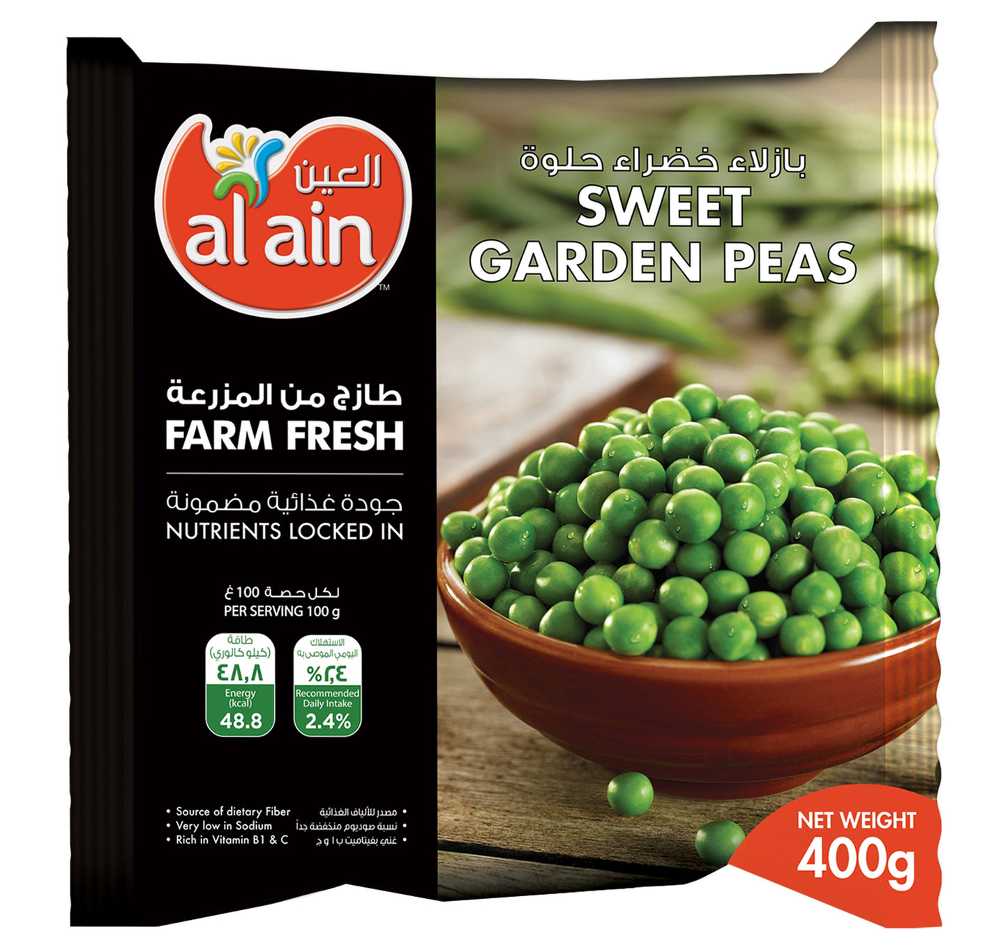 Al Ain Garden Peas Premium Frozen Vegetable 400 g Lulu Hypermarket