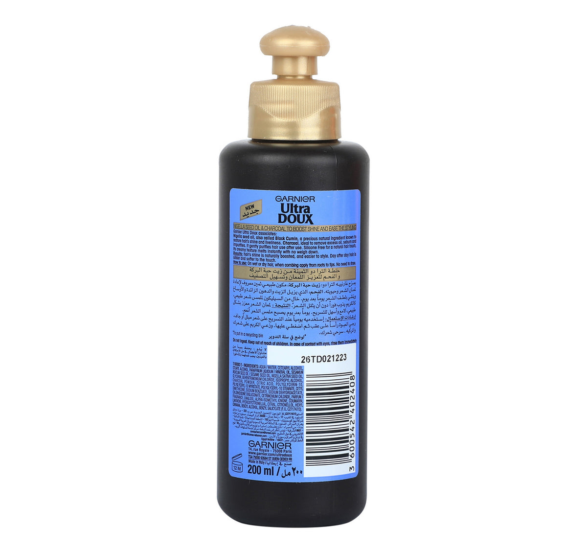 Garnier Ultra Doux Shine Booster Leave In Cream Black Charcoal & Nigella Seed Oil 200 ml