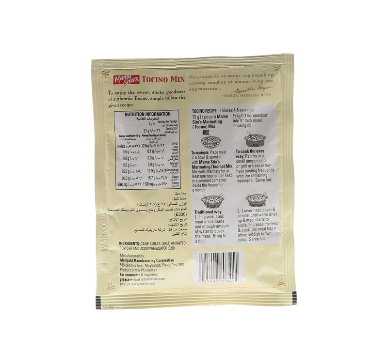 Mama Sita's Marinating Mix (Tocino) 75 g