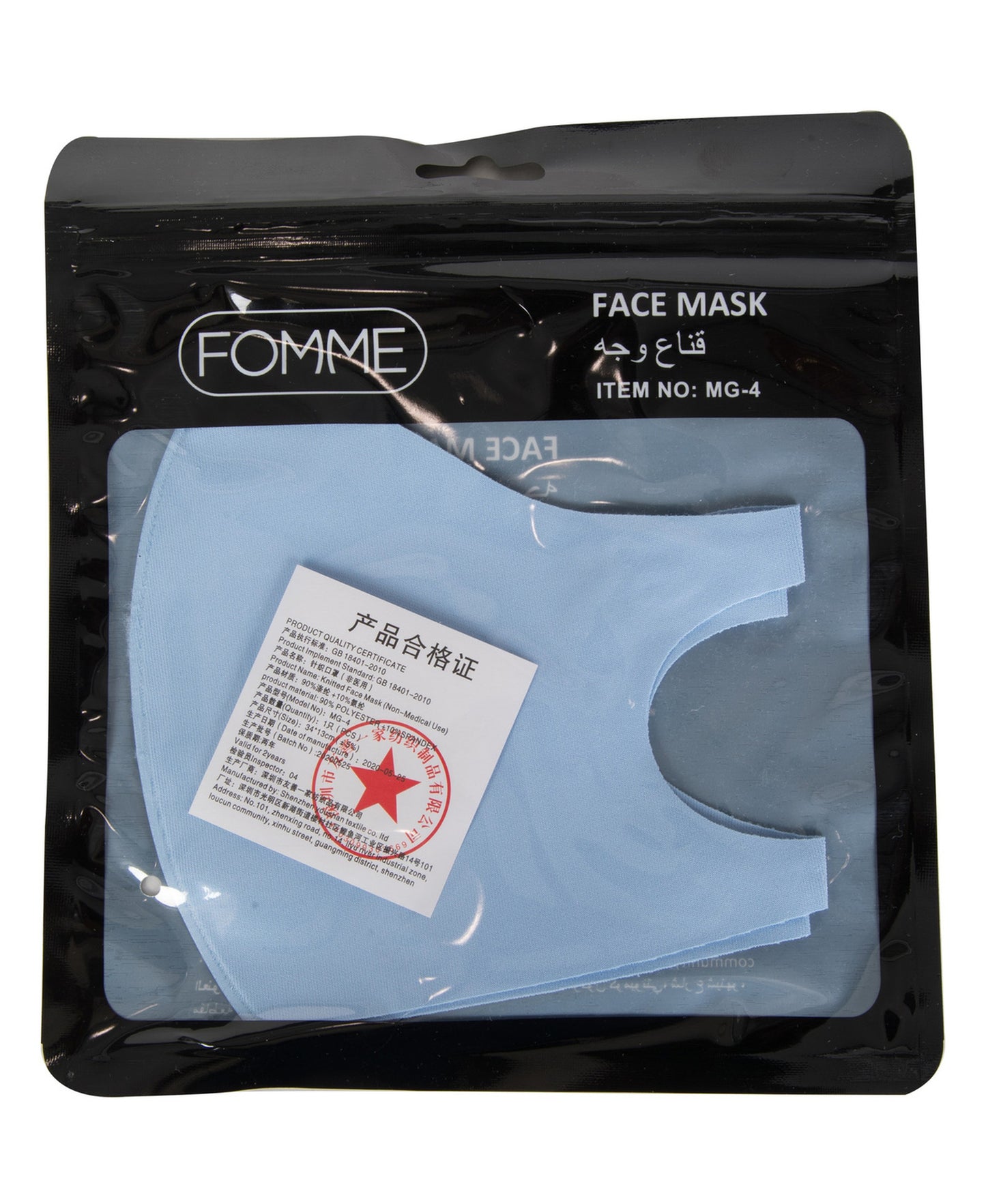 Fomme Face Mask MG-4 1 pc