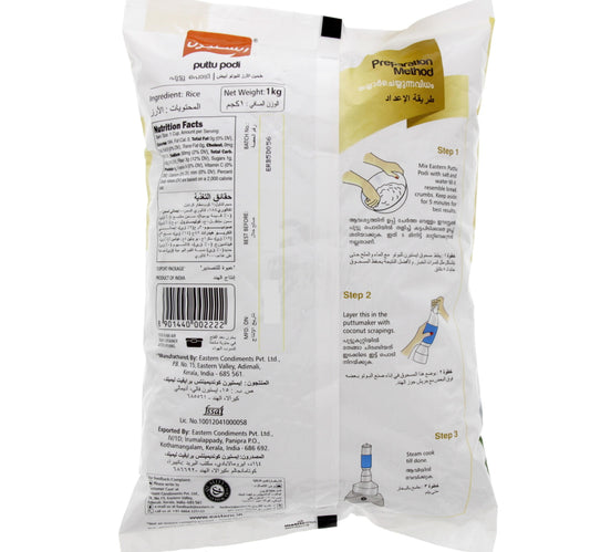 Eastern Puttu Podi 1 kg Lulu Hypermarket
