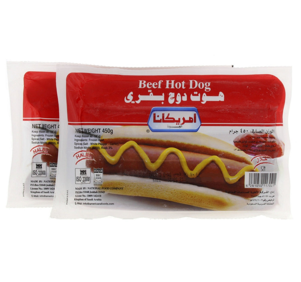Americana Beef Hot Dog 2 x 450 g