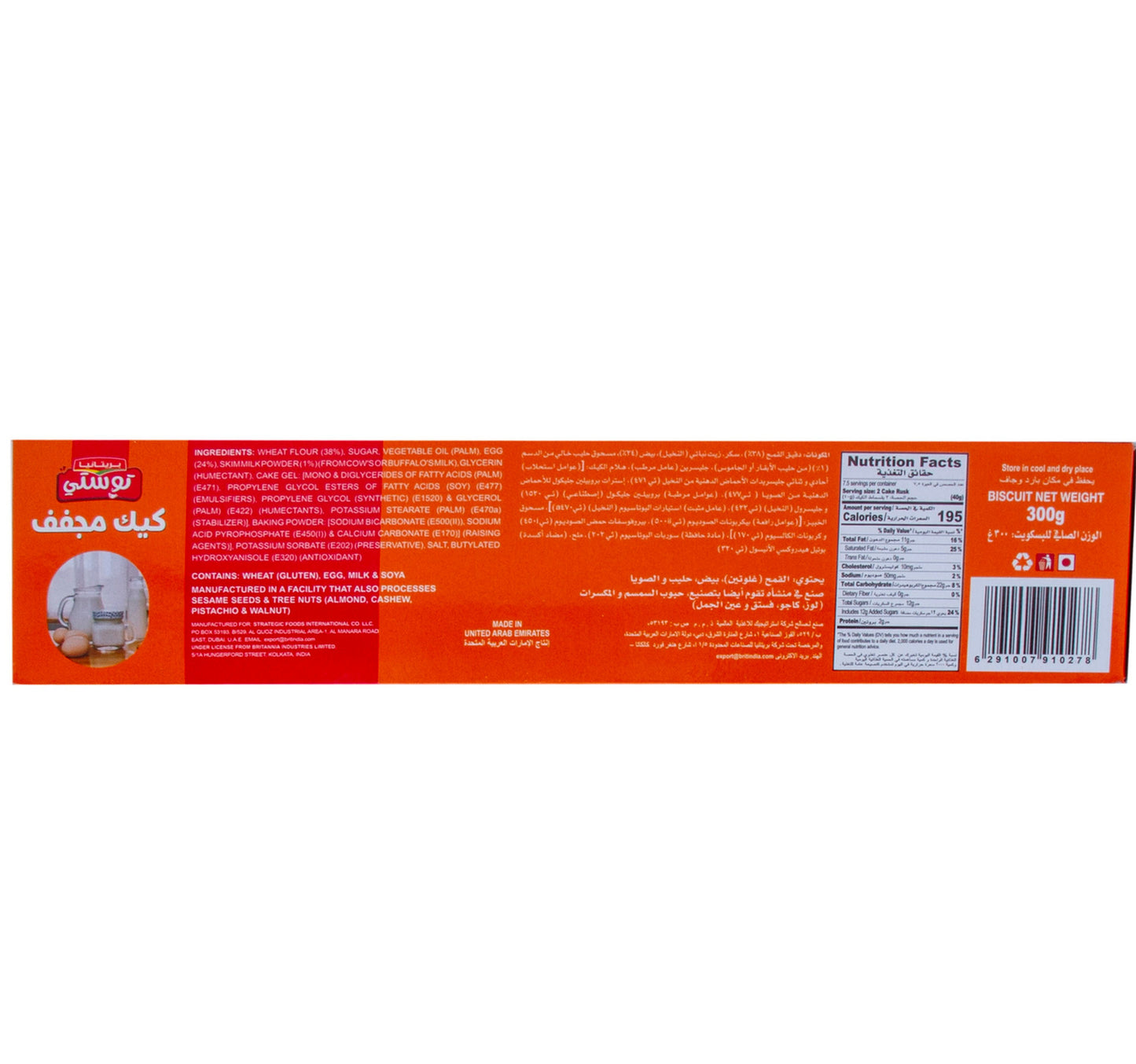 Britannia Toastea Dry Cake 300 g