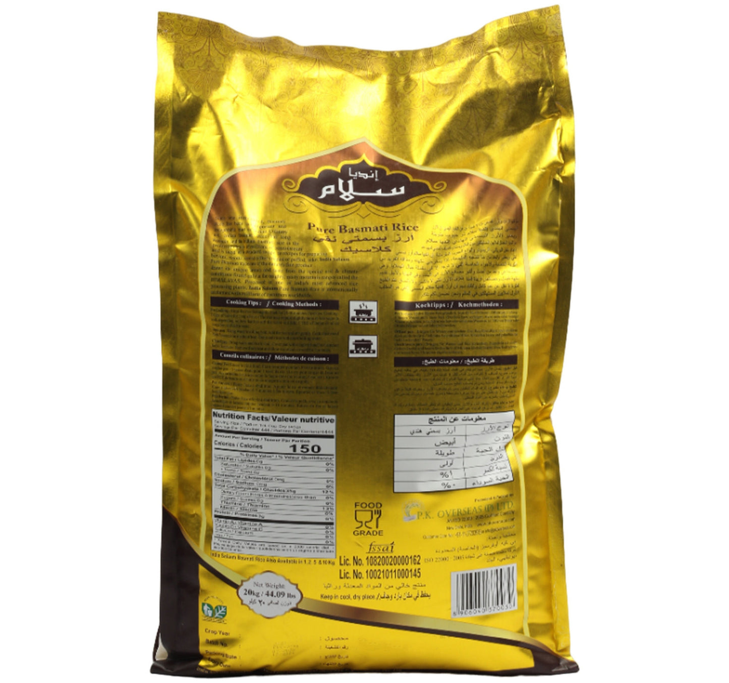 India Salaam Basmati Rice 20 kg