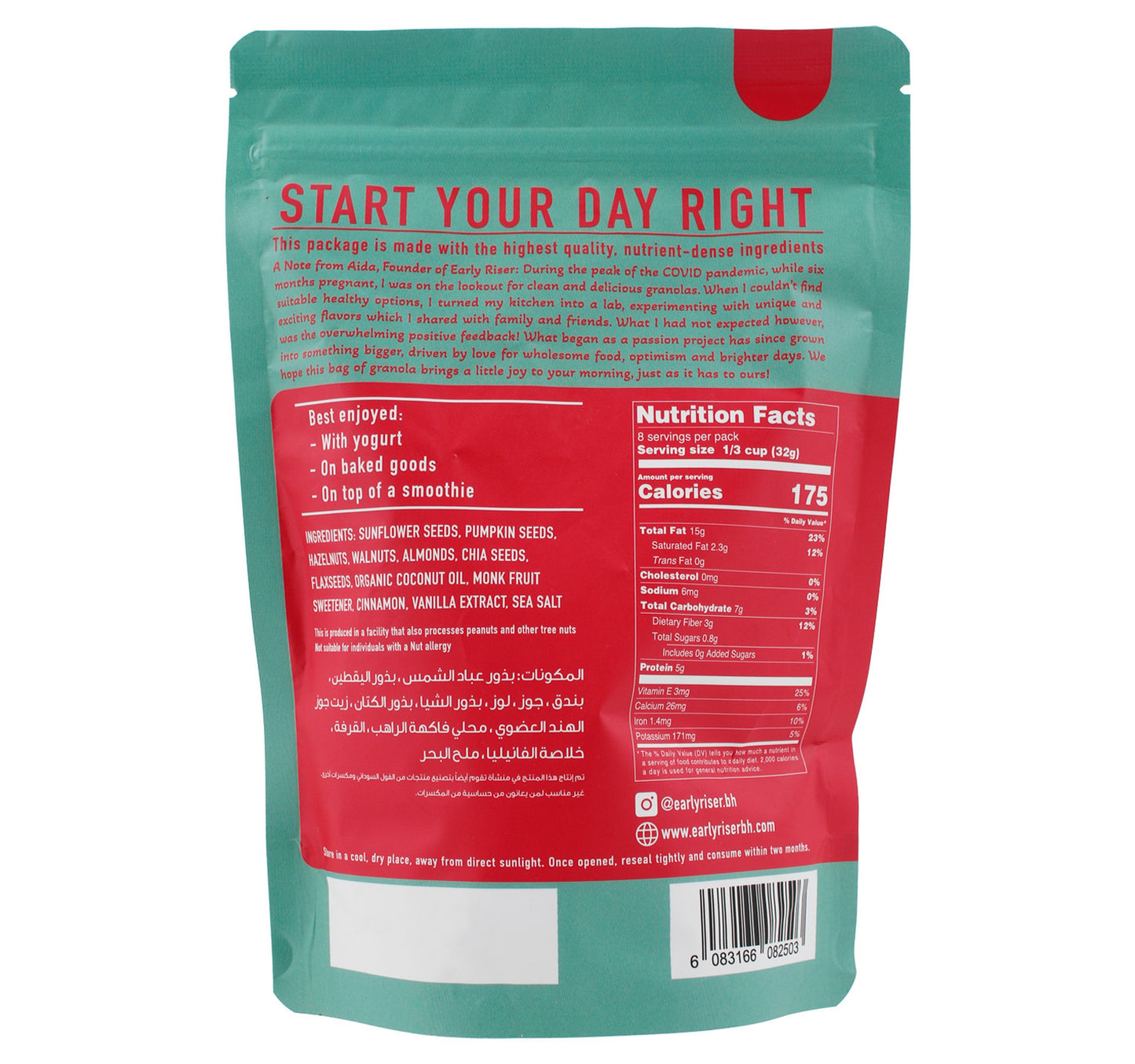 Early Riser Keto Nut Sugar Free Granola 250 g